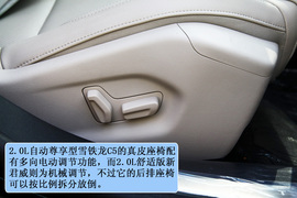 2012款雪铁龙C5对比2012款别克新君威