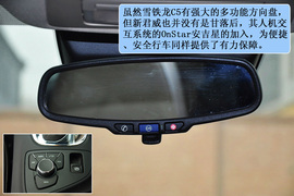 2012款雪铁龙C5对比2012款别克新君威