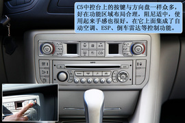 2012款雪铁龙C5对比2012款别克新君威