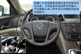 2012款雪铁龙C5对比2012款别克新君威