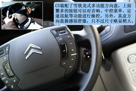 2012款雪铁龙C5对比2012款别克新君威