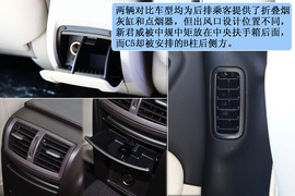 2012款雪铁龙C5对比2012款别克新君威