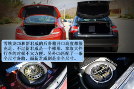 2012款雪铁龙C5对比2012款别克新君威