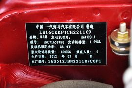 2012款海马福美来VS