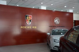 【保养】MG3保养售后调查