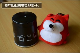 【保养】MG3保养售后调查