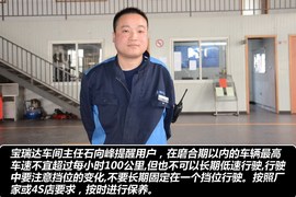 【保养】MG3保养售后调查