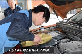 【保养】MG3保养售后调查