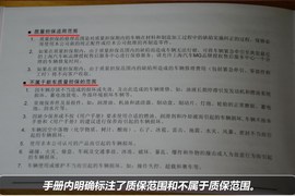 【保养】MG3保养售后调查