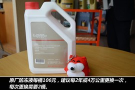 【保养】MG3保养售后调查