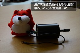 【保养】MG3保养售后调查