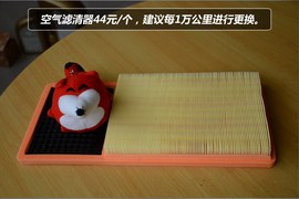 【保养】MG3保养售后调查