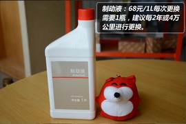 【保养】MG3保养售后调查