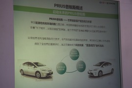 2012款丰田普锐斯1.8L试驾实拍