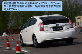 2012款丰田普锐斯1.8L试驾实拍