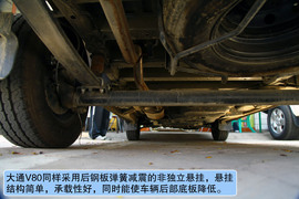 2012款大通V80运杰版体验