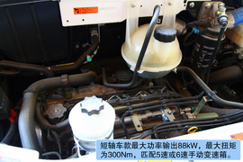 2012款大通V80运杰版体验