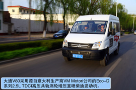 2012款大通V80运杰版体验