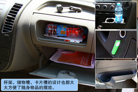 2012款大通V80运杰版体验