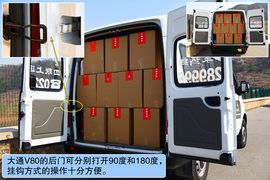 2012款大通V80运杰版体验