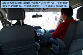 2012款大通V80运杰版体验