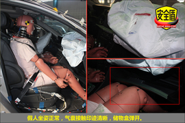 2011款纳智捷大7