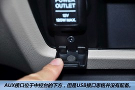 2012款东风本田思铭1.8L自动型到店实拍