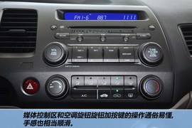 2012款东风本田思铭1.8L自动型到店实拍
