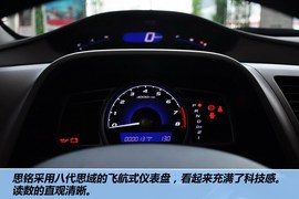 2012款东风本田思铭1.8L自动型到店实拍