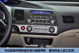2012款东风本田思铭1.8L自动型到店实拍