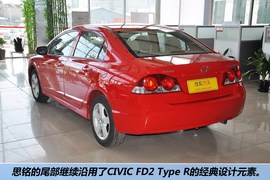 2012款东风本田思铭1.8L自动型到店实拍