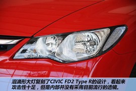 2012款东风本田思铭1.8L自动型到店实拍