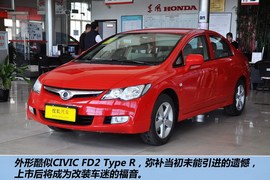 2012款东风本田思铭1.8L自动型到店实拍