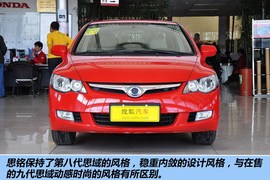 2012款东风本田思铭1.8L自动型到店实拍