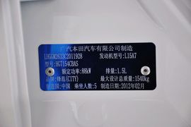 2012款本田锋范1.5L