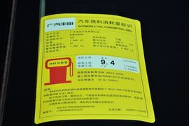 2012款丰田凯美瑞200E