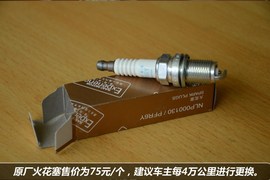 【保养】荣威W5保养费用解析小保最低350元