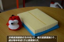 【保养】荣威W5保养费用解析小保最低350元