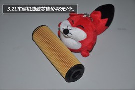 【保养】荣威W5保养费用解析小保最低350元
