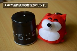 【保养】荣威W5保养费用解析小保最低350元