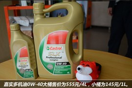【保养】荣威W5保养费用解析小保最低350元