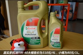 【保养】荣威W5保养费用解析小保最低350元