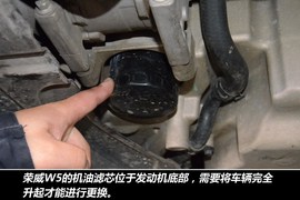 【保养】荣威W5保养费用解析小保最低350元