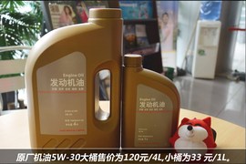 【保养】荣威W5保养费用解析小保最低350元