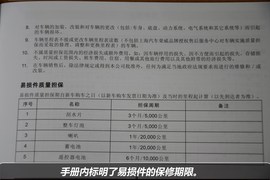 【保养】荣威W5保养费用解析小保最低350元