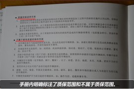 【保养】荣威W5保养费用解析小保最低350元