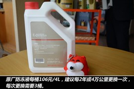 【保养】荣威W5保养费用解析小保最低350元