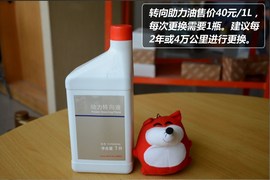 【保养】荣威W5保养费用解析小保最低350元