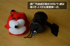 【保养】荣威W5保养费用解析小保最低350元