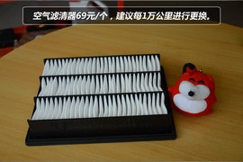 【保养】荣威W5保养费用解析小保最低350元